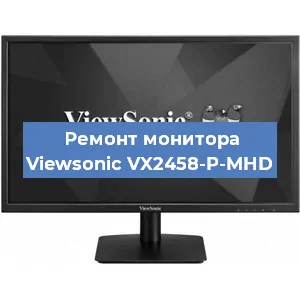 Замена конденсаторов на мониторе Viewsonic VX2458-P-MHD в Ростове-на-Дону